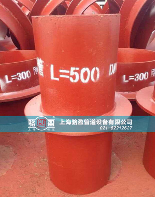 剛性與柔性防水套管的作用、功能、適用條件的不同