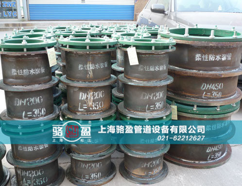 柔性人防套管發(fā)貨圖